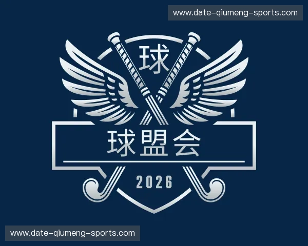 介绍球盟会